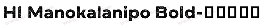 HI Manokalanipo Bold字体转换